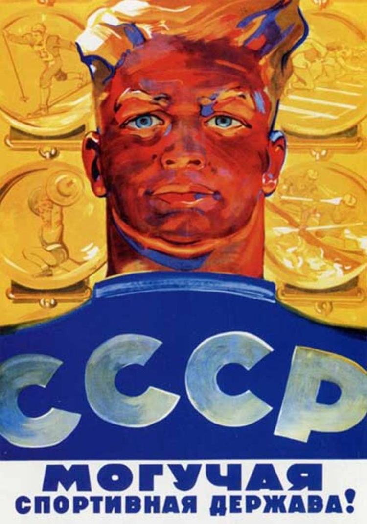 mighty sports power Amazing Soviet Propaganda Posters From The Post War Period